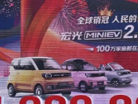 五菱宏光MiniEV成为第三款销量超过100万辆的电动汽车