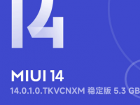 小米公布了第二波MIUI14更新的智能手机名单