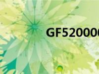 GF5200000000（gf5200）