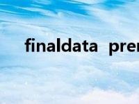 finaldata  premium(结束日期高级版)