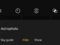 三星Galaxy S21系列在专家RAW应用程序中获得天文摄影模式