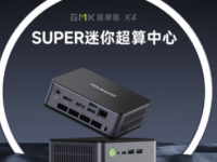 GMKtec推出AMD锐龙97940HS迷你PC起价430美元