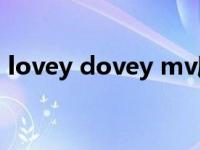 lovey dovey mv剧情（lovey dovey歌词）