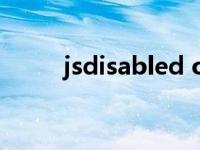 jsdisabled org（JSDISABLED）