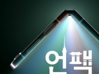 三星终于公布了GalaxyZFold5 GalaxyZFlip5等设备的Galaxy拆封预购可获50美元赠金