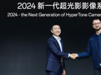 得益于HyperTone2024智能手机中的哈苏相机将变得更加出色如样本照片所示