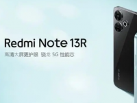 搭载骁龙 4 GEN2 和 HYPEROS 的 REDMI NOTE 13R 开始发售