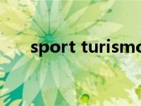 sport turismo价格 lesportsac价格 