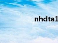 nhdta141 nhdta系列 