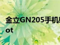 金立GN205手机软件怎么联网 金立gn205root 