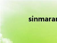 sinmaran手表 sinmaran 