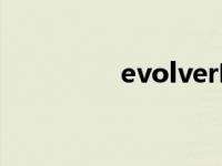 evolver啥意思 evolver 