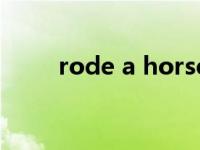 rode a horse怎么读 rode怎么读 