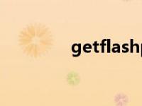 getflashplayer getflash 