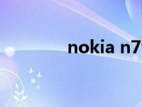 nokia n79问题 nokian79 