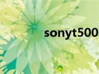 sonyt500内存卡 sonyt500 