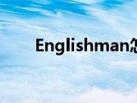 Englishman怎么读 english怎么读 