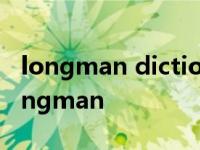 longman dictionary of contemporary longman 