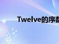 Twelve的序数词 twelve的序数词 