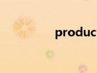 productivity product 