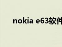 nokia e63软件下载 nokia6300软件 