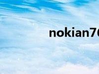 nokian76广告 nokian76 