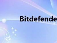 Bitdefender下载 bitdefender 