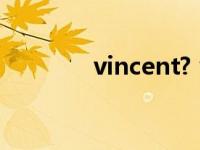 vincent? vincent什么意思 