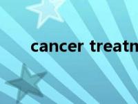 cancer treatment翻译 cancer翻译 