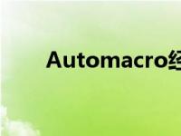 Automacro经典版v2 automacro 