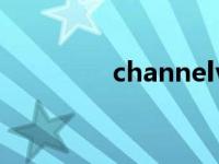 channelv百科 channelv 