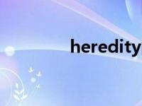 heredity的动词 heredity 