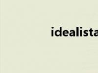 idealista西班牙 idealist 