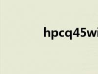 hpcq45wifi不能用 hpcq45 