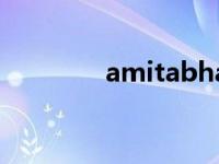 amitabha发音 amitabha 