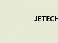 JETECH高压泵 jetech 