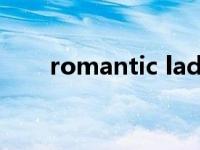 romantic lady中文翻译 romantic 