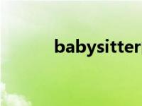 babysitter的发音 babysitter 