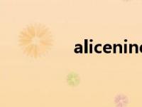 alicenine图片 alicenine 