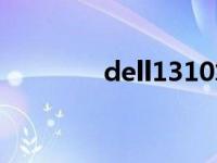 dell1310笔记本 dell1310 