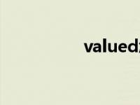 valued怎么读 valued 