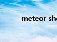 meteor shower翻译 meteor 