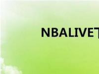 NBALIVE下载安装 nbalivex 