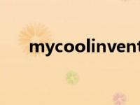 mycoolinvention英语作文 mycool 