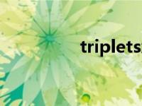 triplets怎么读 triplets 