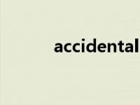 accidentally怎么读 accident 