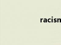 racism翻译 racism 