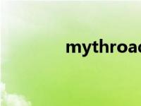 mythroad下载 mythroad 