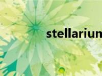 stellarium下载 stellarium 