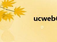 ucweb6下载 ucweb6 